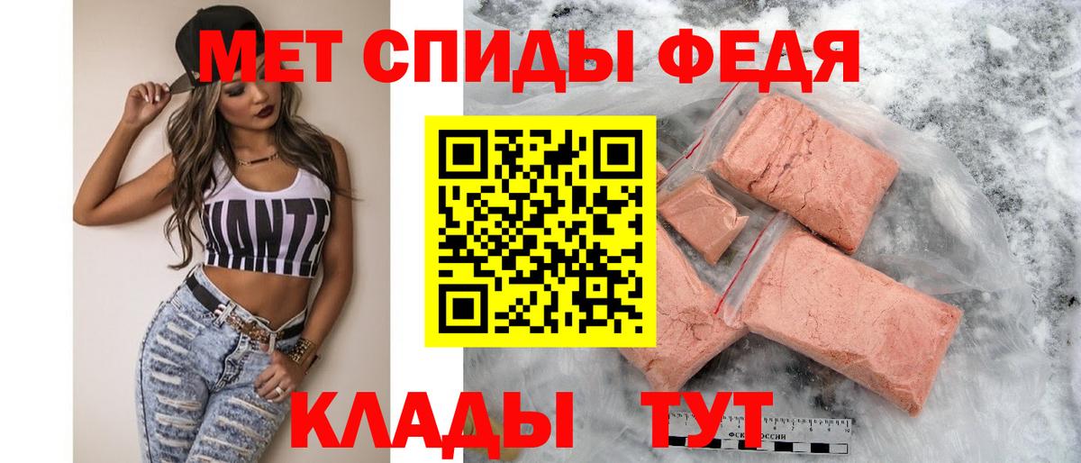 Нижнекамск  Amphetamine 98%  АМФ  Вход с VPN  Amphetamine 