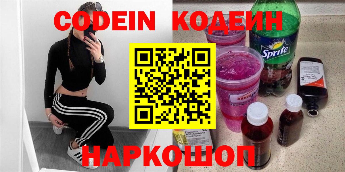 КОКАИН  Экстази  Вейп ТГК  Нижнекамск  Вход с VPN  МЕФ кристаллы  Каннабис 