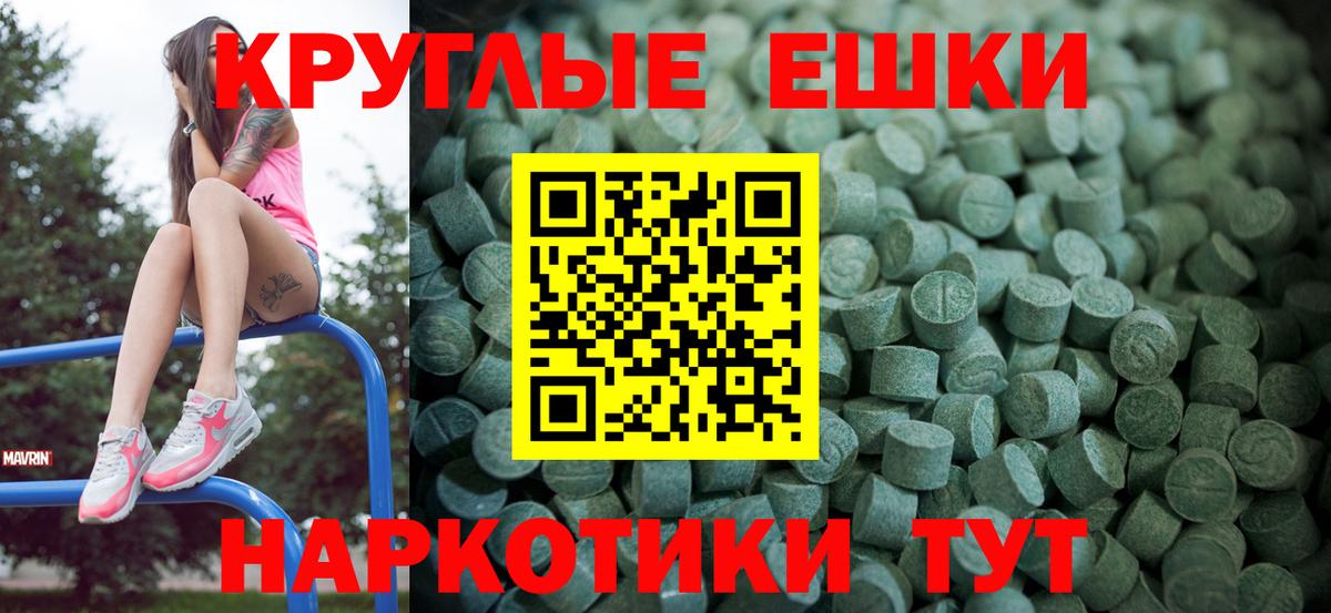 Нижнекамск  Экстази  Ecstasy mix  Вход с VPN  Экстази бентли 