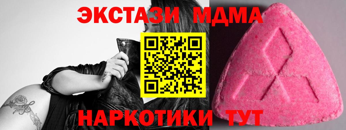 Экстази louis Vuitton Нижнекамск