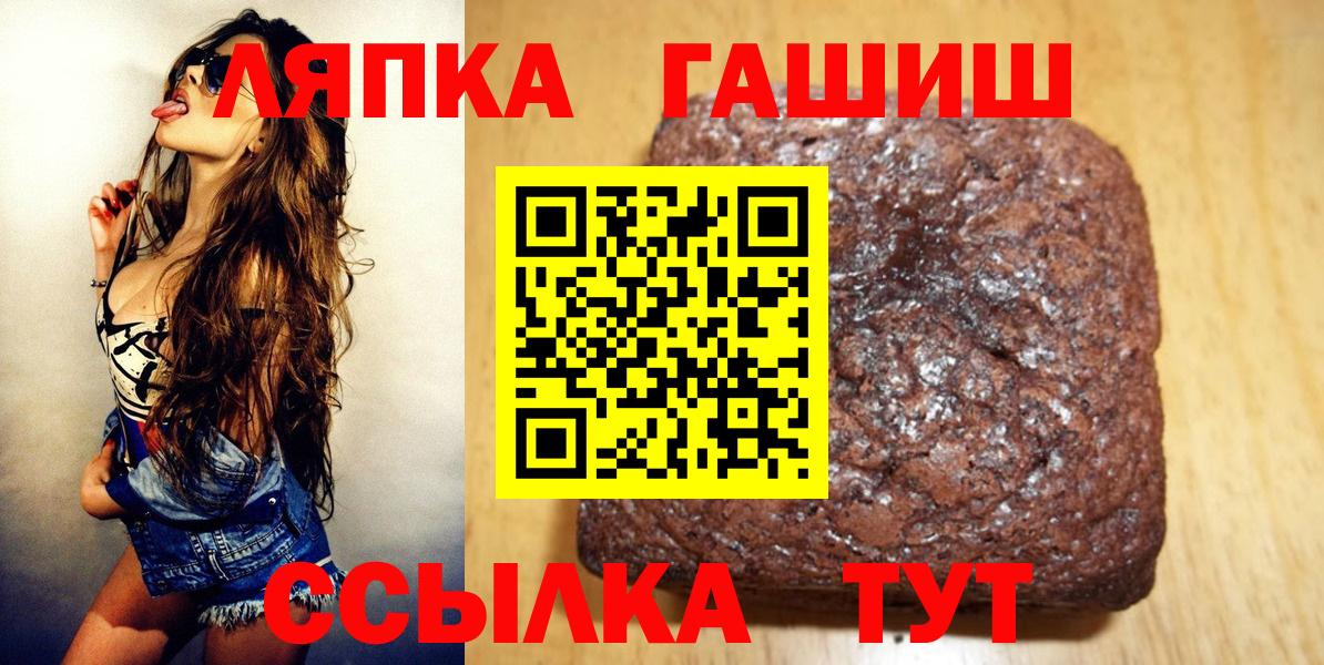 ГАШ  дарнет шоп  Вход с VPN  Нижнекамск  ГАШИШ AMNESIA HAZE  ГАШ Ice-O-Lator 