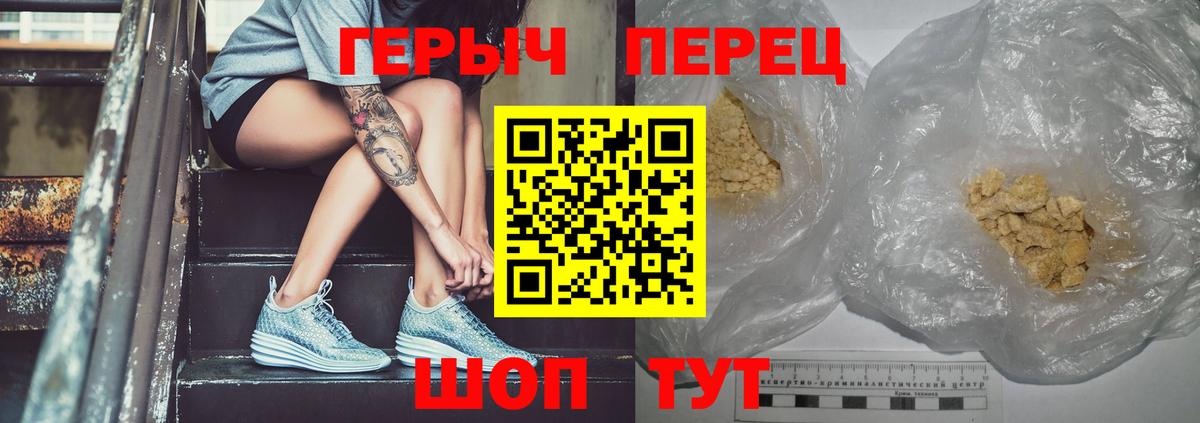 Нижнекамск  Героин гречка  Вход с VPN 