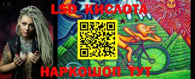 марки lsd Татарск