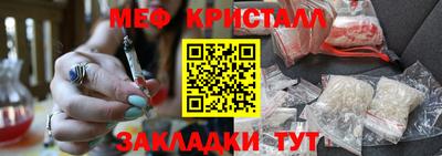мефедрон Тара