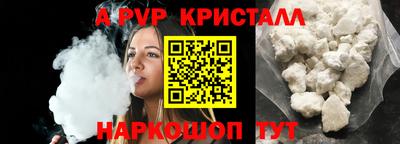 мефедрон Тара