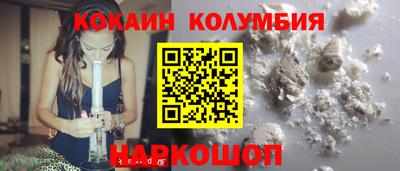 мефедрон Тара