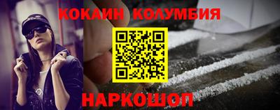 кристаллы Ставрополь