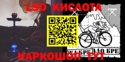 марки lsd Татарск