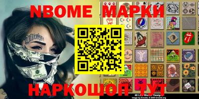 марки lsd Татарск