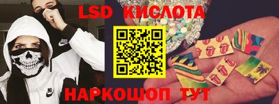 мефедрон Тара