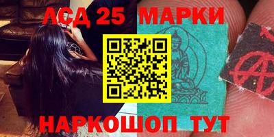 марки lsd Татарск