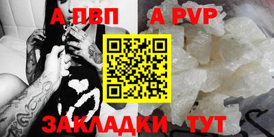 кристаллы Ставрополь