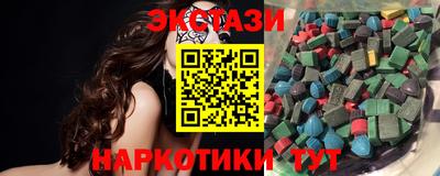 марки lsd Татарск