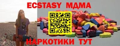 кристаллы Ставрополь