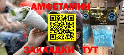 мефедрон Тара