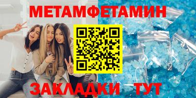 кристаллы Ставрополь
