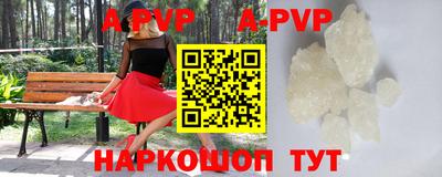 каннабис Старая Купавна
