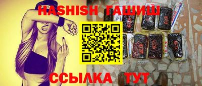 каннабис Старая Купавна