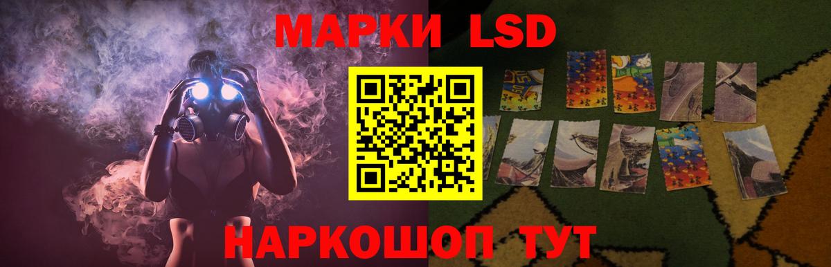 LSD-25 экстази ecstasy  LSD-25 экстази ecstasy  Нижнекамск  Вход с VPN 