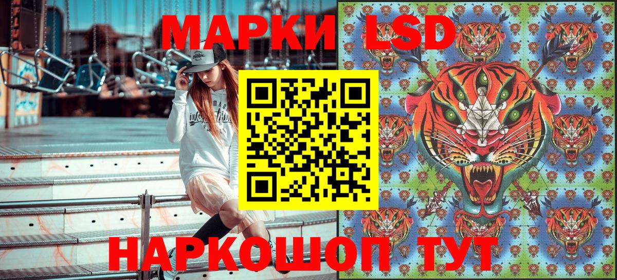Марки NBOMe 1500мкг  Марки NBOMe 1500мкг  цены наркотик  Нижнекамск  Вход с VPN  Марки 25I-NBOMe 