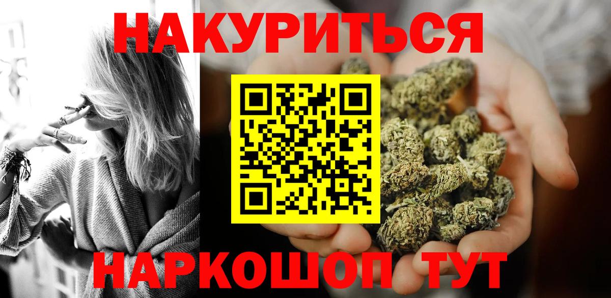 Конопля планчик Нижнекамск