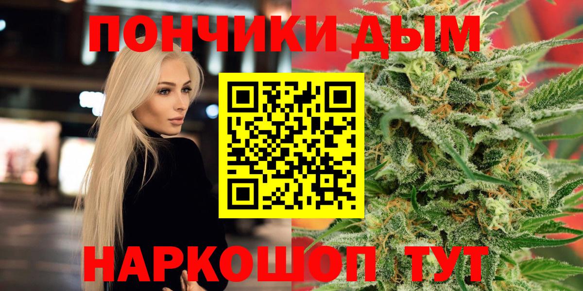 Каннабис MAZAR  Конопля тримм  Вход с VPN  Канабис OG Kush  Нижнекамск 